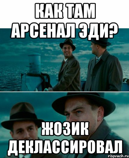 Как там Арсенал Эди? Жозик Деклассировал, Комикс Ди Каприо (Остров проклятых)