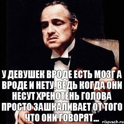 Вроде простой. Ты вроде есть а вроде и нет. Вроде и вроде. Вроде ты есть а вроде тебя нет. Мужик вроде есть а вроде бы нет.