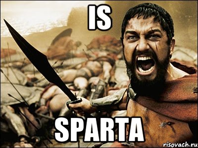 Is Sparta, Мем Это Спарта