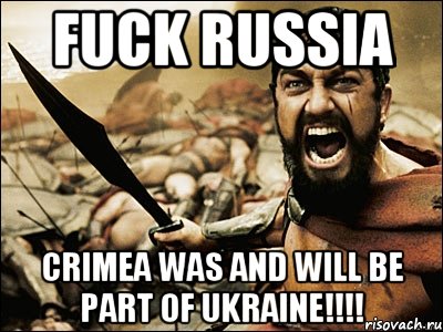 Fuck Russia Crimea was and will be part of Ukraine!!!!, Мем Это Спарта