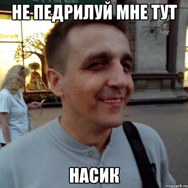 Фиксинчик. Анка Фиксина. Анка жена Фиксина.