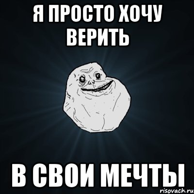 Влажные мечты это