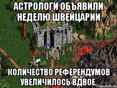 Астрологи объявили неделю Швейцарии Количество референдумов увеличилось вдвое., Мем Герои 3