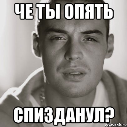 Гуф про план