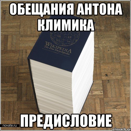 Как понять женщину. Наконец вышла книга как понять женщину. Наконец то вышла книга как понять женщину фото. Как понять женщину предисловие. Предисловие Мем.