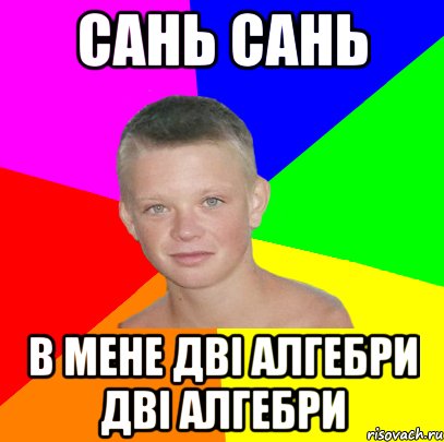 Сибей сань ма