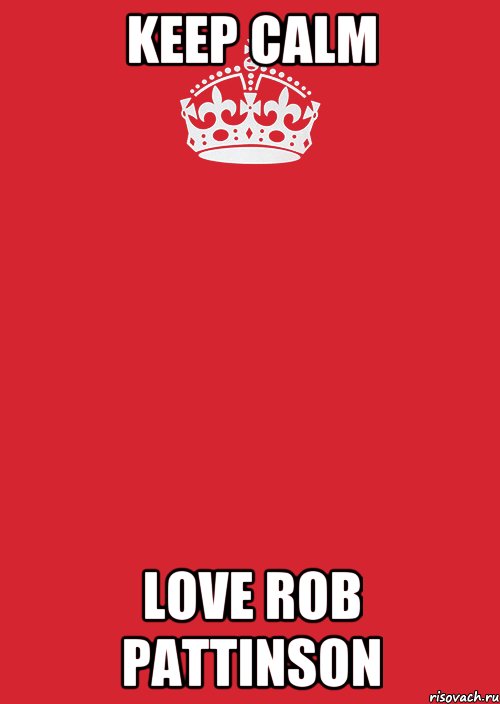 KEEP CALM LOVE ROB PATTINSON, Комикс Keep Calm 3