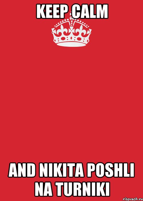 KEEP СALM AND NIKITA POSHLI NA TURNIKI, Комикс Keep Calm 3