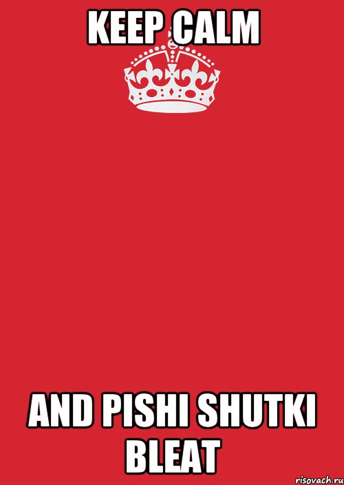 Keep Calm And Pishi Shutki Bleat, Комикс Keep Calm 3