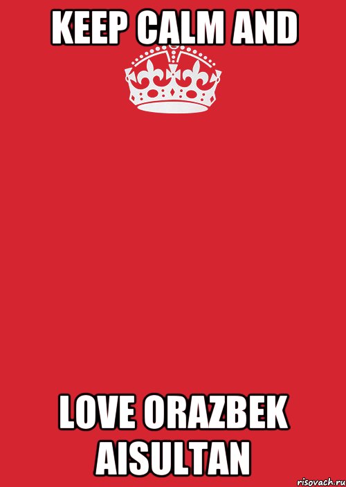 Keep calm and Love Orazbek Aisultan, Комикс Keep Calm 3