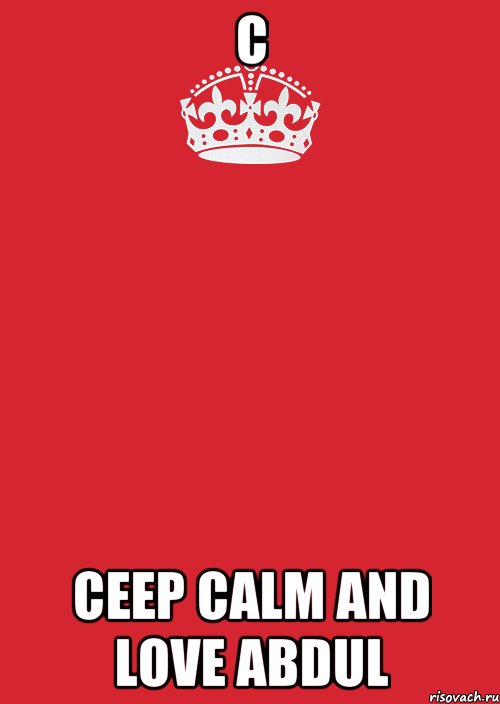 C CEEP CALM AND LOVE ABDUL, Комикс Keep Calm 3