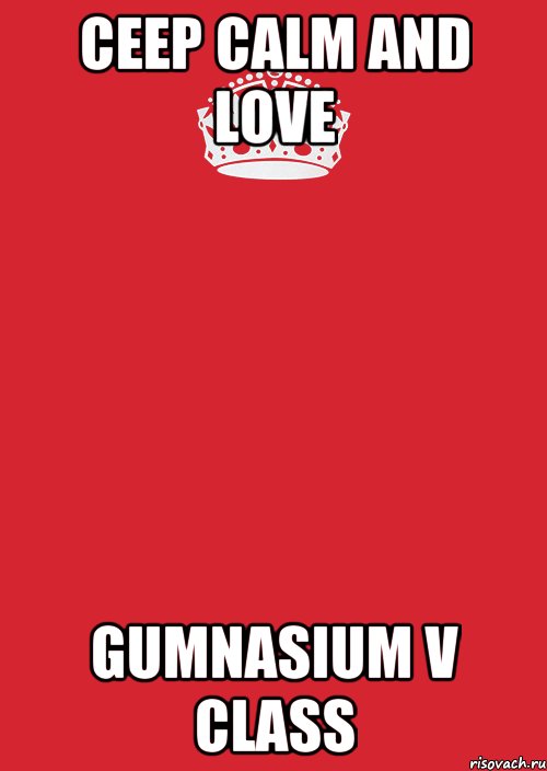 CEEP CALM AND LOVE Gumnasium V class, Комикс Keep Calm 3