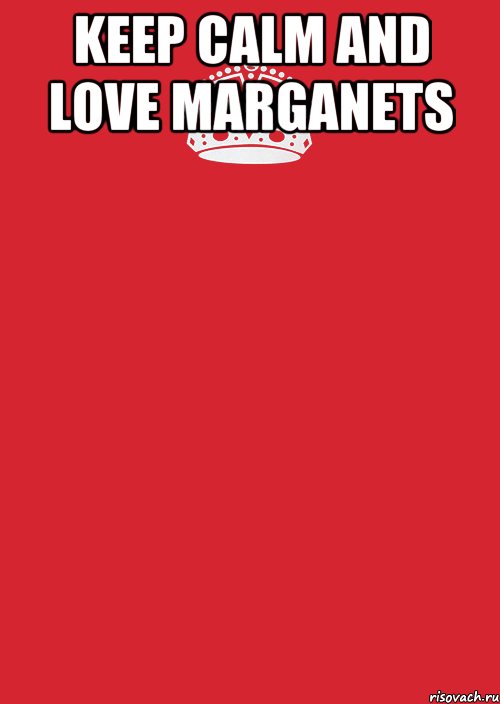 Keep calm and love Marganets , Комикс Keep Calm 3