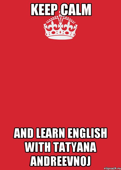 keep calm and learn english with Tatyana Andreevnoj, Комикс Keep Calm 3