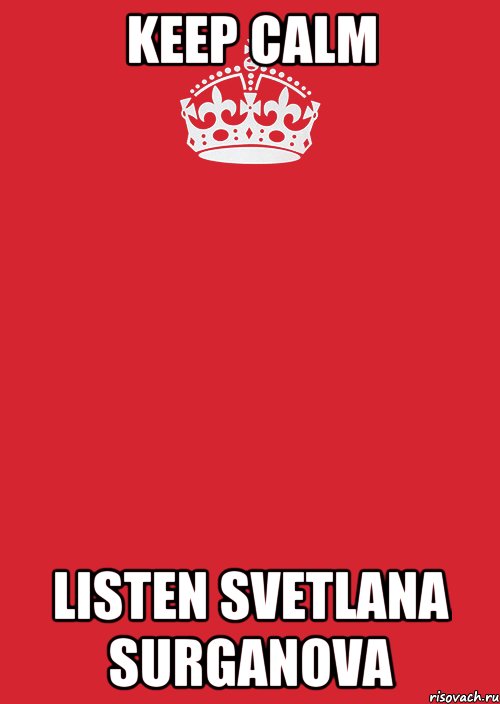 keep calm listen Svetlana Surganova, Комикс Keep Calm 3