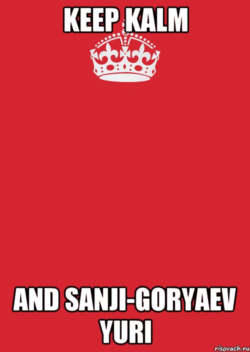 Keep kalm and sanji-goryaev yuri, Комикс Keep Calm 3