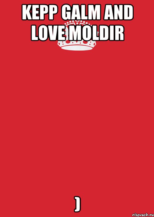 KEPP GALM AND LOVE Moldir ), Комикс Keep Calm 3