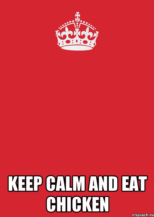  KEEP calm and eat chicken, Комикс Keep Calm 3