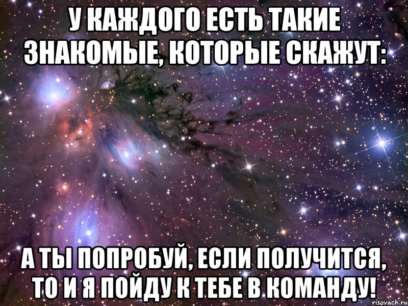 31 февраля. Оставайся таким же. У каждого есть. У каждого есть знакомый который. У каждого есть такие знакомые.