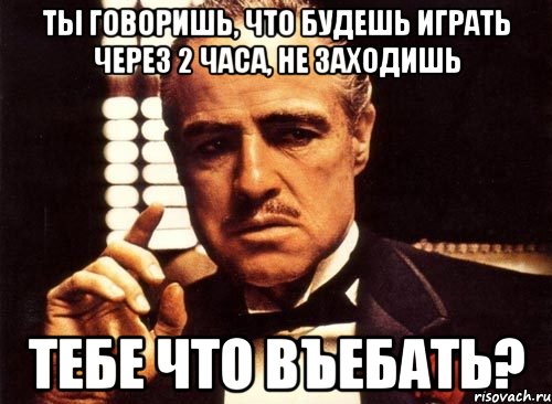 Заходи играй. Гребаных часов спустя. Через два часа картинка. Восемь ебучих часов спустя. Мем восемь гребаных часов спустя.