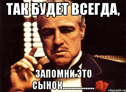 Так будет не всегда картинка на телефон