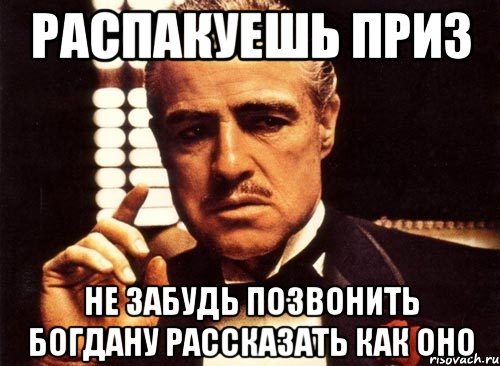 Позвони не забудь. Не забудь позвонить. Картинки можно позвонить. Не забудь позвонить мне. Ты забыл мне позвонить.