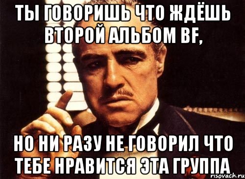 Жду второго. Ни разу не говорил. Обращение Эй неуважительно. Доброе утро ты сейчас допиздишься. Неуважительно просишь показать мне тест.