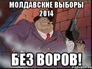 Молдавские выборы 2014 Без Воров!, Мем Лимбургер