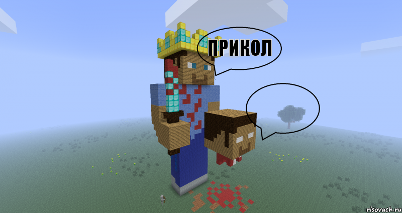 прикол  , Комикс Minecraft