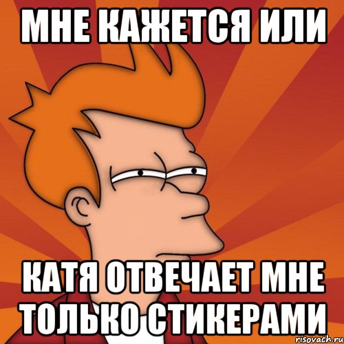 Катя отвечает за оформление сцены напомнила наталья петровна схема предложения