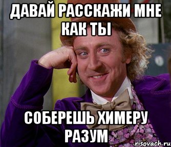 Включи что нибудь это. Ну давай раскажи ещё что нибудь. Давай расскажи мне. Расскажи я слушаю Мем. Давай рассказывай я слушаю Мем.