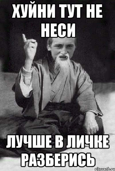 Что такое постить фото