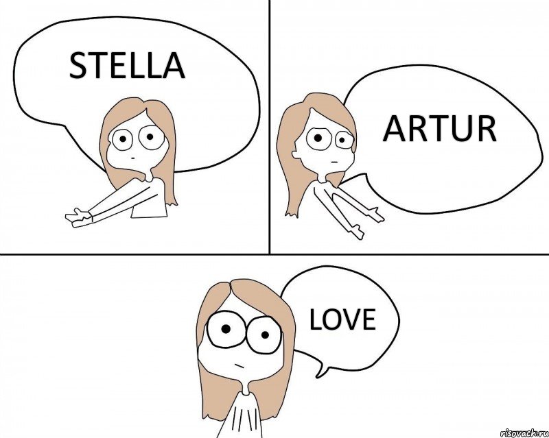 Stella Artur Love, Комикс Не надо так