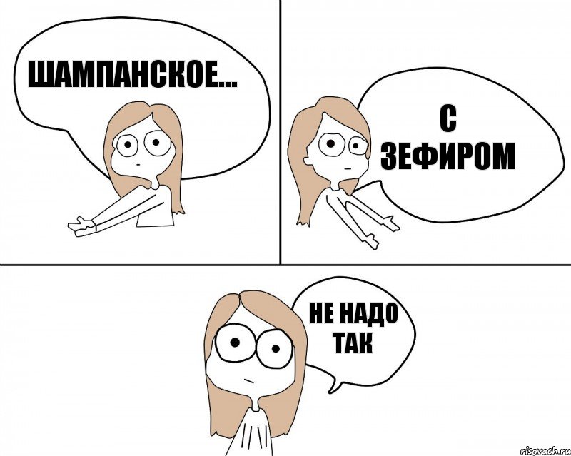 Так надо картинка