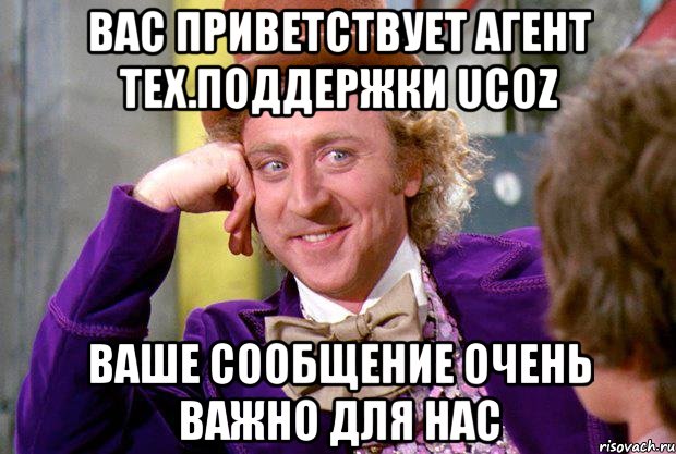 Ну давайте что то. Ну давай заплачь. Ну давай соплячок.