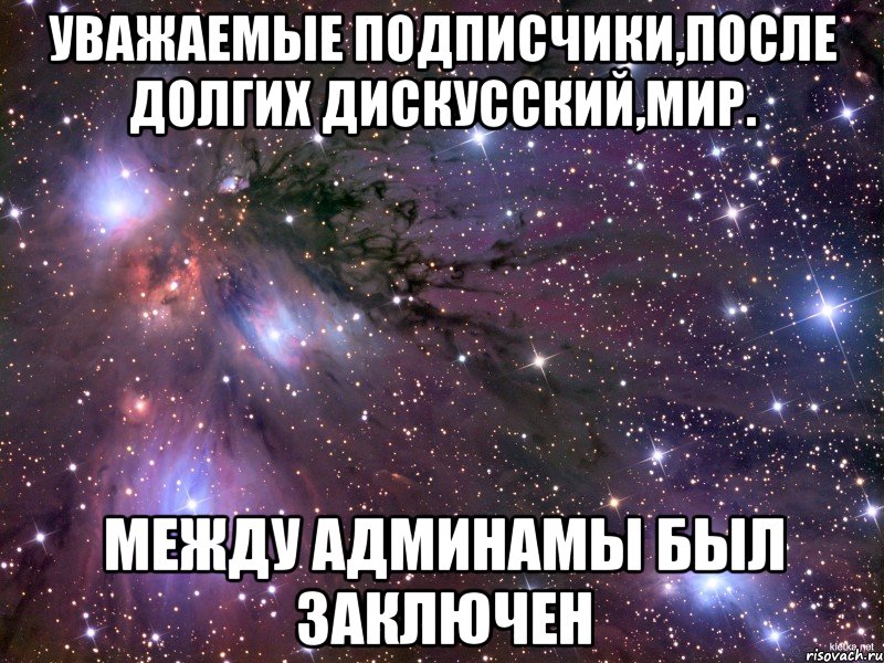 Что между нами. Пусть между нами километры. Картинки между нами километры. Между нами километры цитаты. Айскрим между нами километры.