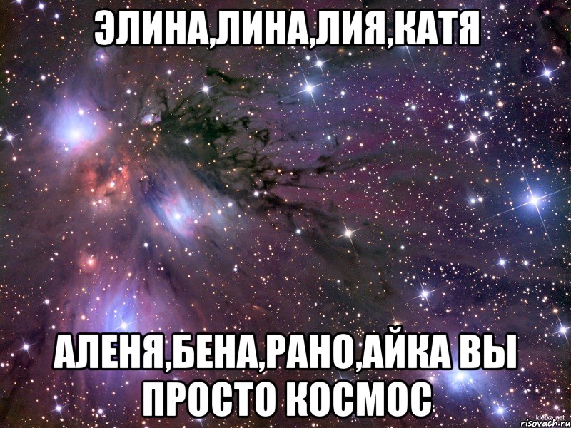 Просто знай