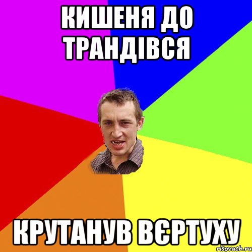 Потом дошло