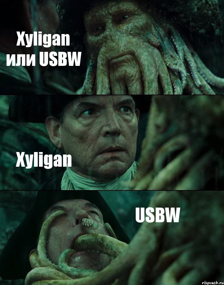 Xyligan или USBW Xyligan USBW, Комикс Пираты Карибского моря