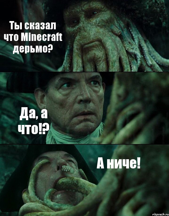 Где твоя. Попу дома забыл. Где твоя работа?. Где твоя ответственность. Тяжело красавица да а что.