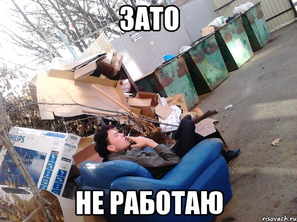 Картинка победитель по жизни