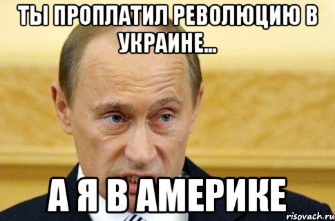 Нету нормальных. Абая мемы. С хуяли я. Путин учитель истории Мем. Путин Альфа Мем.