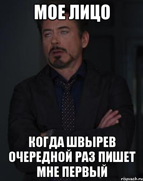 Ну делай что то. Моё лицо когда мне говорят. Полезные мемы. Мемы с полезной информацией. Мемы про репетицию.