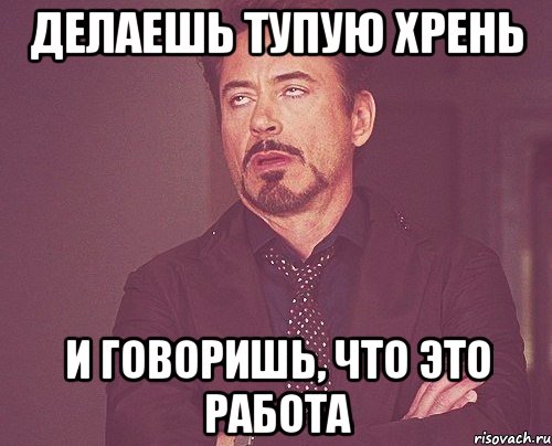 Куда дела. Старые мемы 2009. Я бот. Подвороты петухи. Я забыл дома тетрадь.