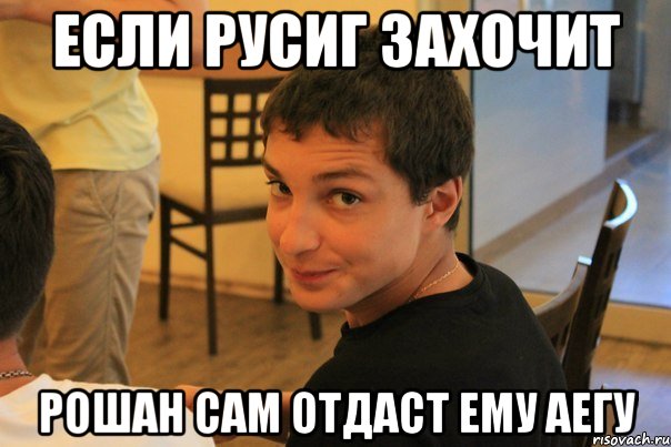 Забить стрелу