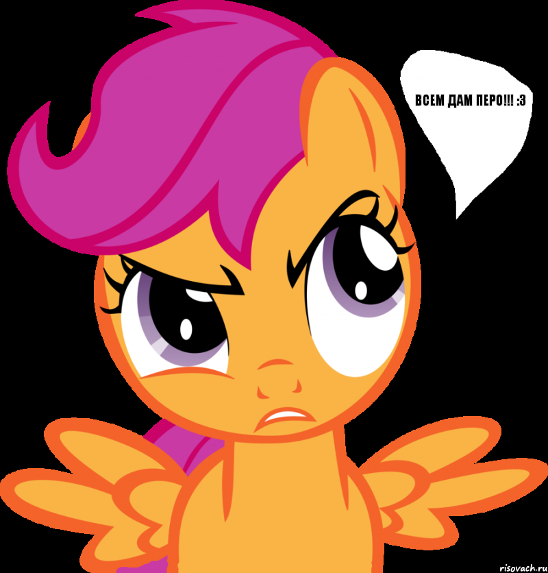 всем дам перо!!! :3, Комикс  Scootaloo angry comics отработан