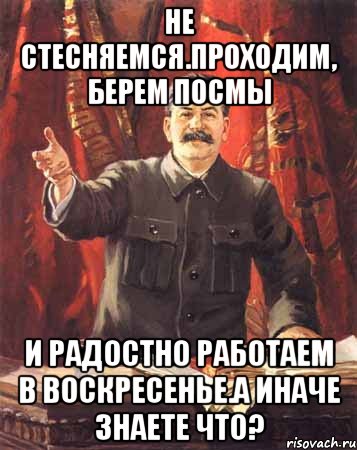 Куда в воскресенье