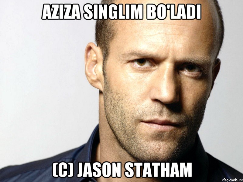 Aziza singlim bo'ladi (c) Jason statham, Мем Джейсон Стэтхэм