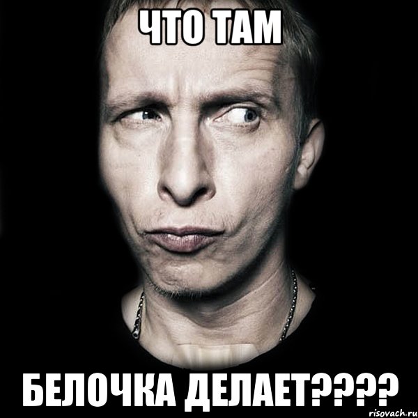 что там белочка делает????, Мем  Типичный Охлобыстин