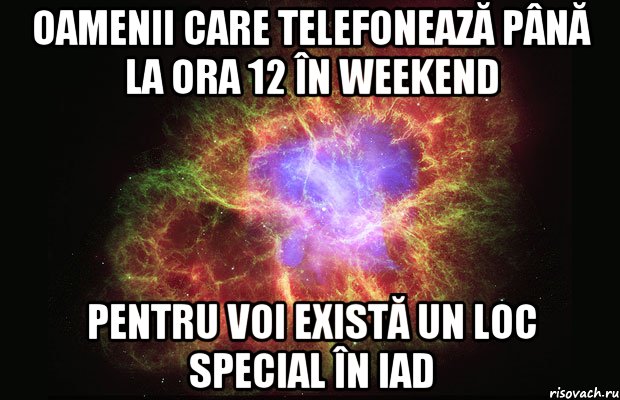 oamenii care telefonează până la ora 12 în weekend pentru voi există un loc special în iad, Мем Туманность